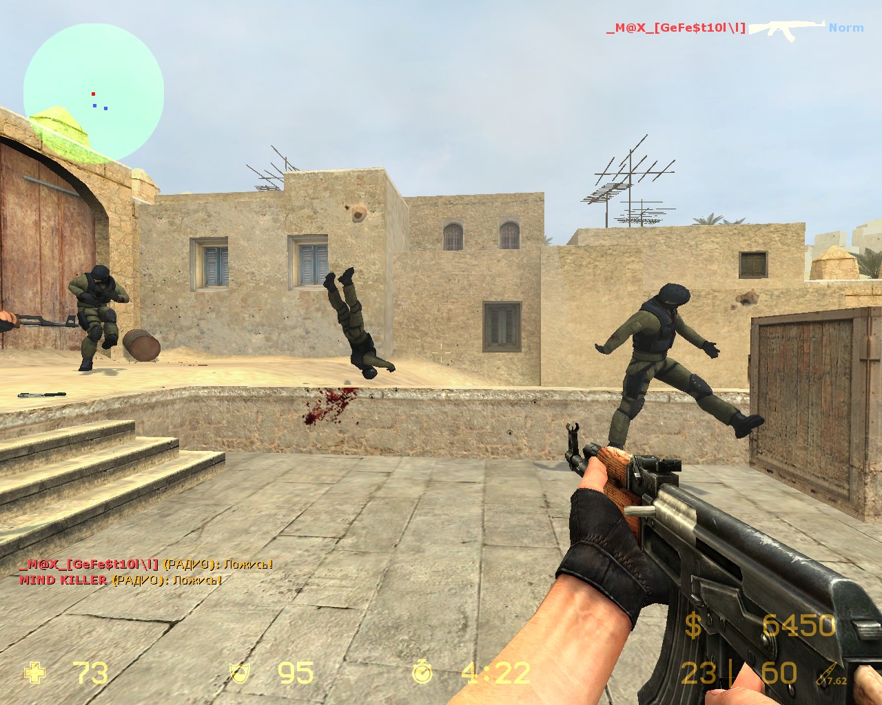 Source 10. Counter Strike source Скриншоты. CS source screenshot 200 fps.